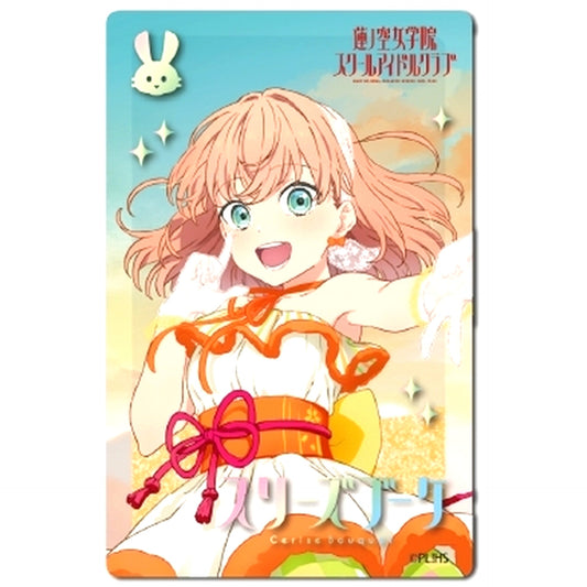 Kaho Hinoshita Glitter Acrylic Block Love Live! Hasunosora Girls' High School Idol Club [USED]