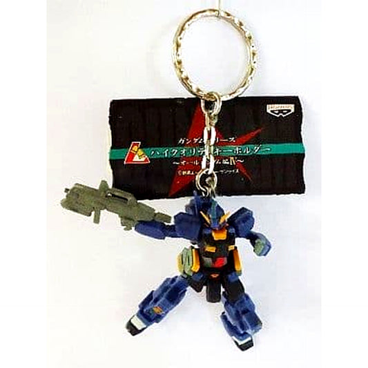 Gundam TR-1 Hazel Custom Combat Deployment Color High Quality Keychain All Gundam IV Edition Gundam Series [USED]