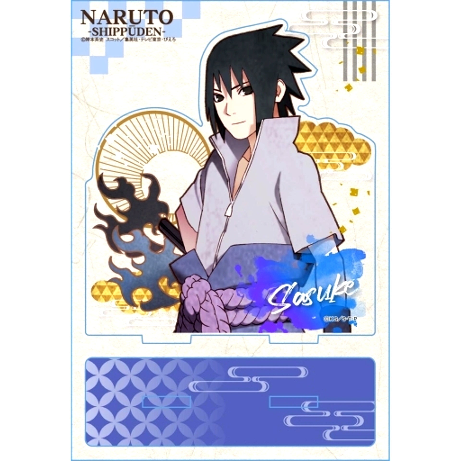 Sasuke Uchiha Naruto Shippuden Vintage Series Acrylic Stand [USED]