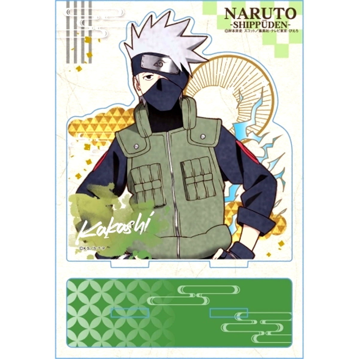 Kakashi Hatake Vintage Series Acrylic Stand Naruto: Shippuden [USED]