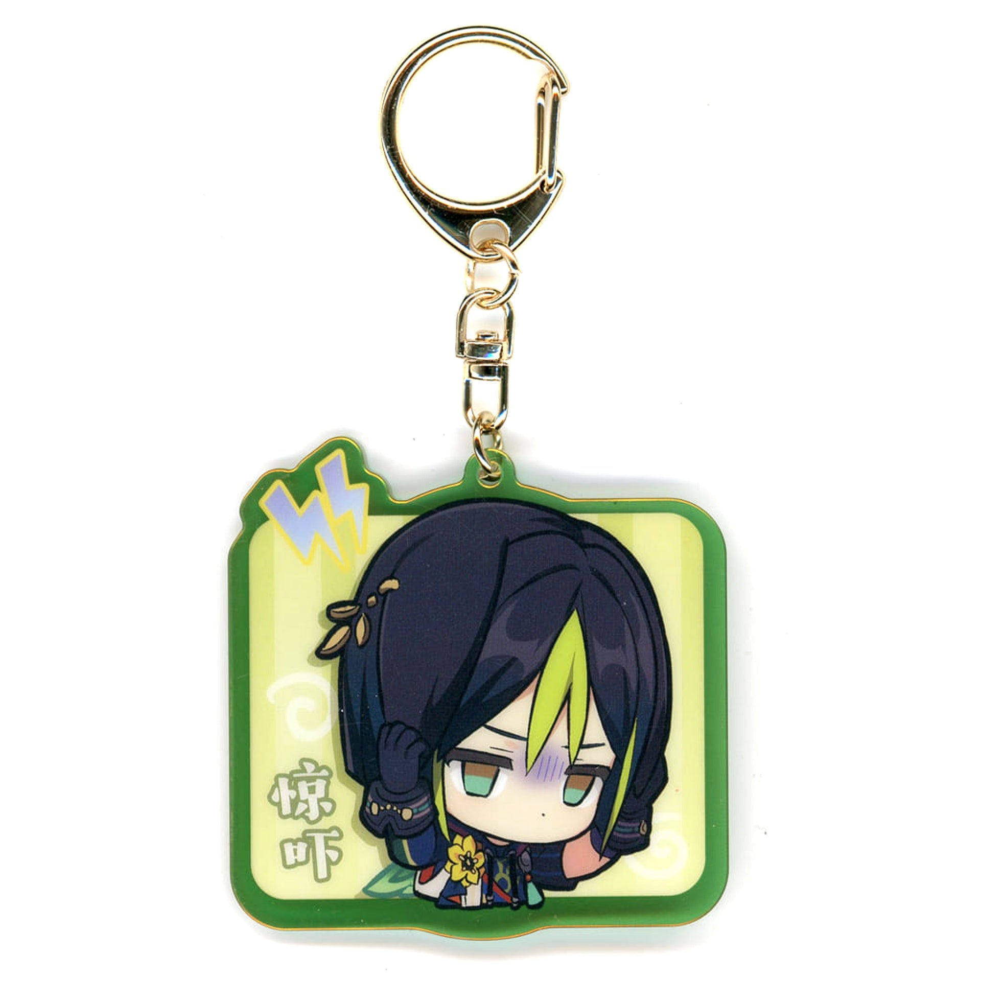 Genshin Tighnari Sumeru City Chibi Stamp Series Acrylic Keychain Keychains [USED]