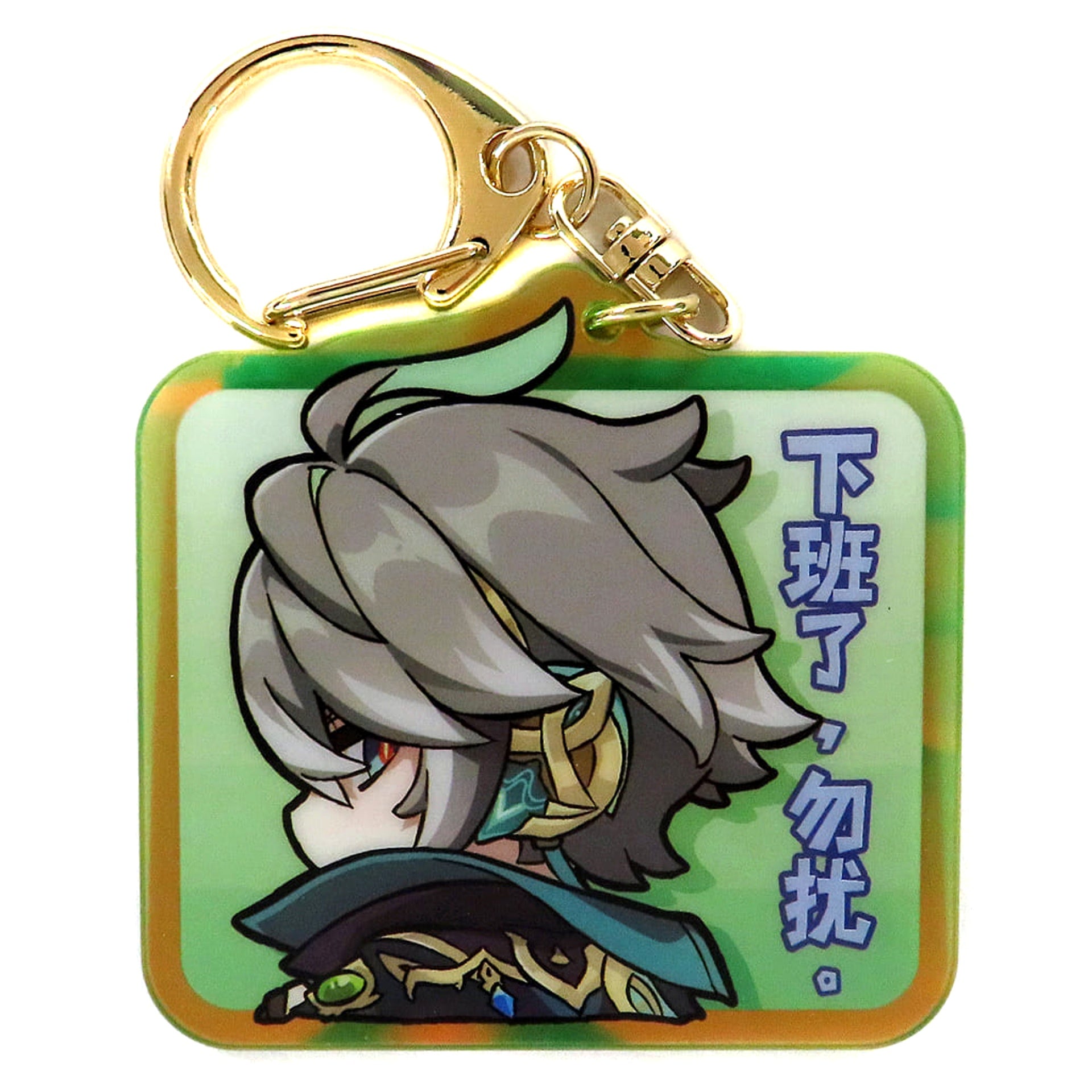 Genshin Alhaitham Sumeru City Chibi Stamp Series Acrylic Keychain Keychains [USED]