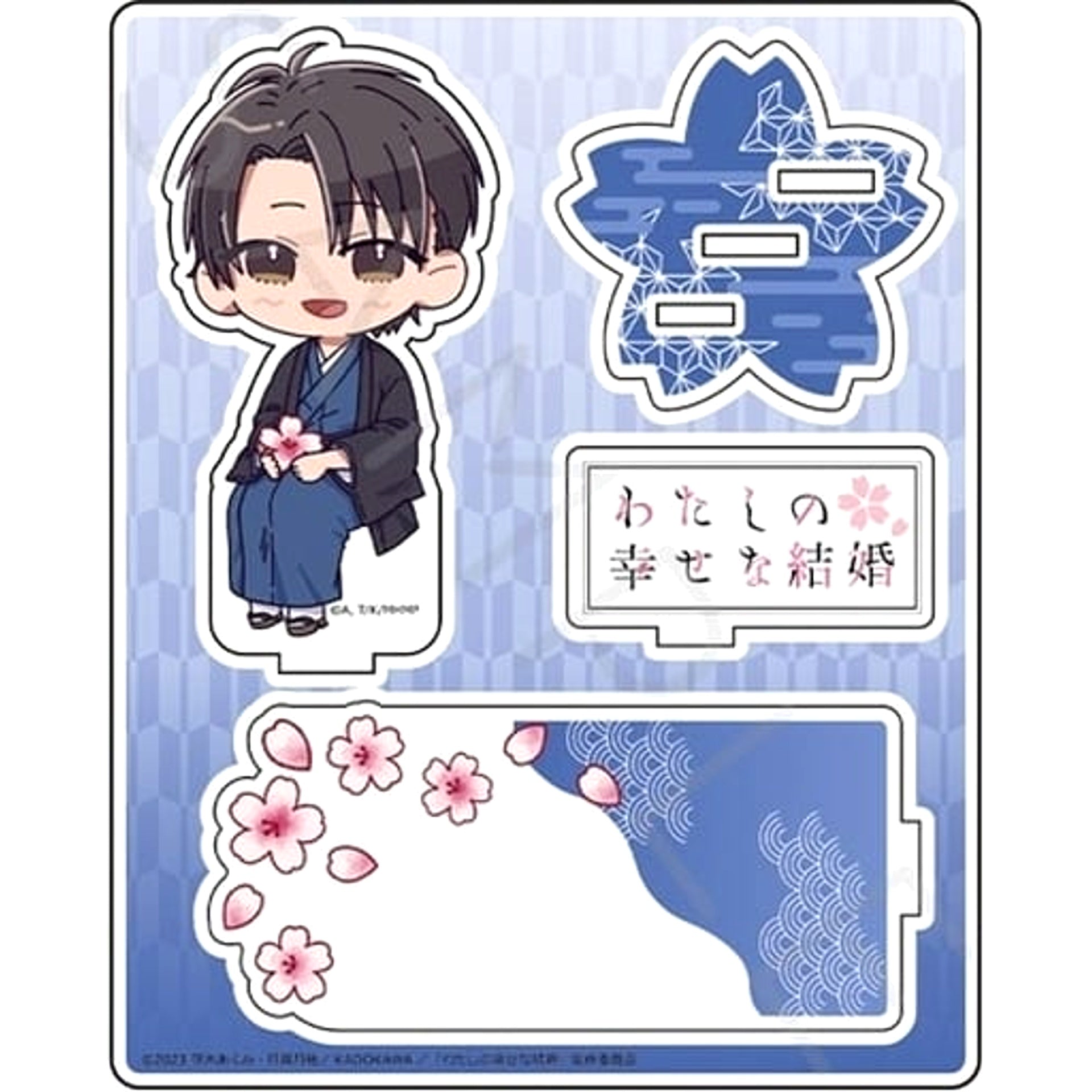 My Happy Marriage Koji Tatsuishi Acrylic Stand Type D Acrylic Stands [USED]