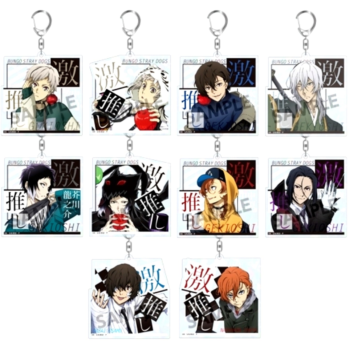 Set of 10 Bungo Stray Dogs Trading Geki-oshi Glitter Acrylic Keychain Big Size Ver. [USED]