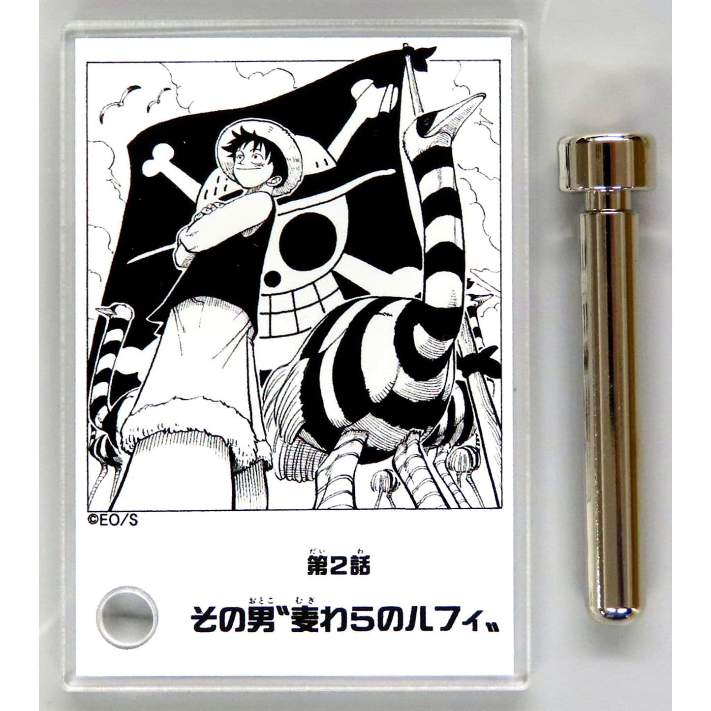 Monkey D. Luffy One Piece Acrylic Diorama Collection DOORS! Vol.1 Episode 2 [USED]