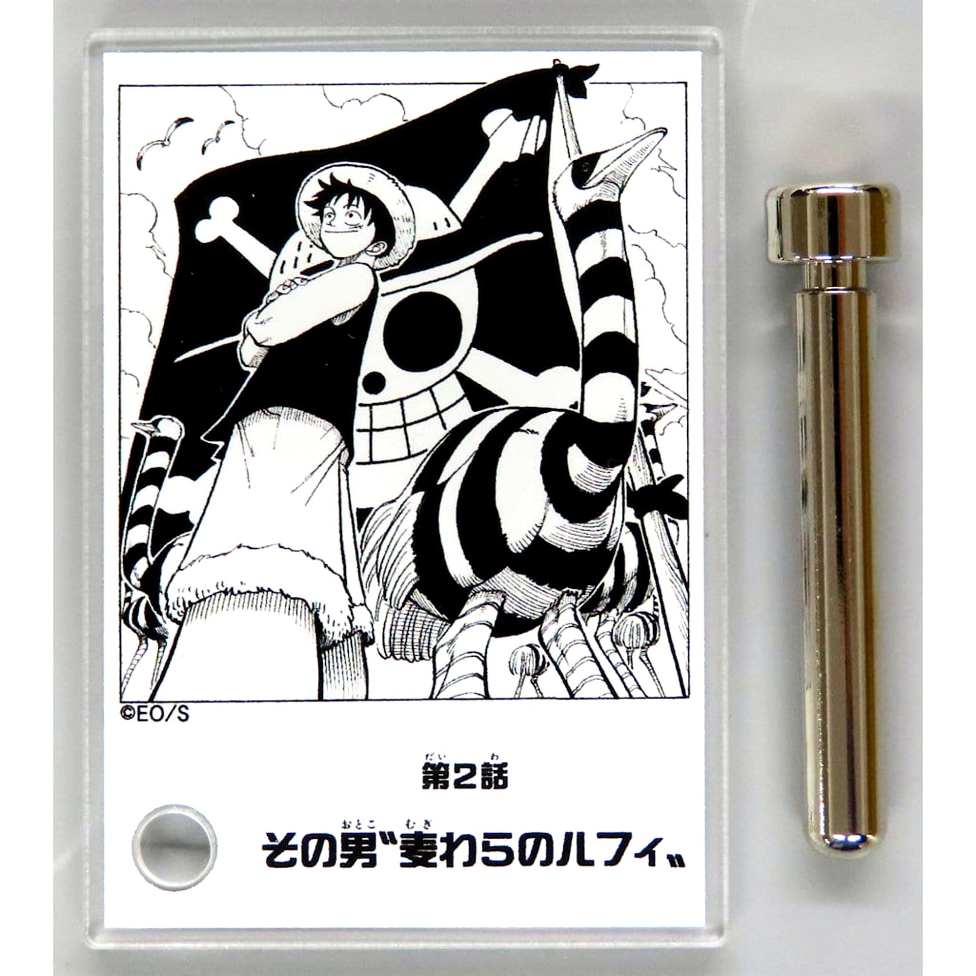 Monkey D. Luffy One Piece Acrylic Diorama Collection DOORS! Vol.1 Episode 2 [USED]