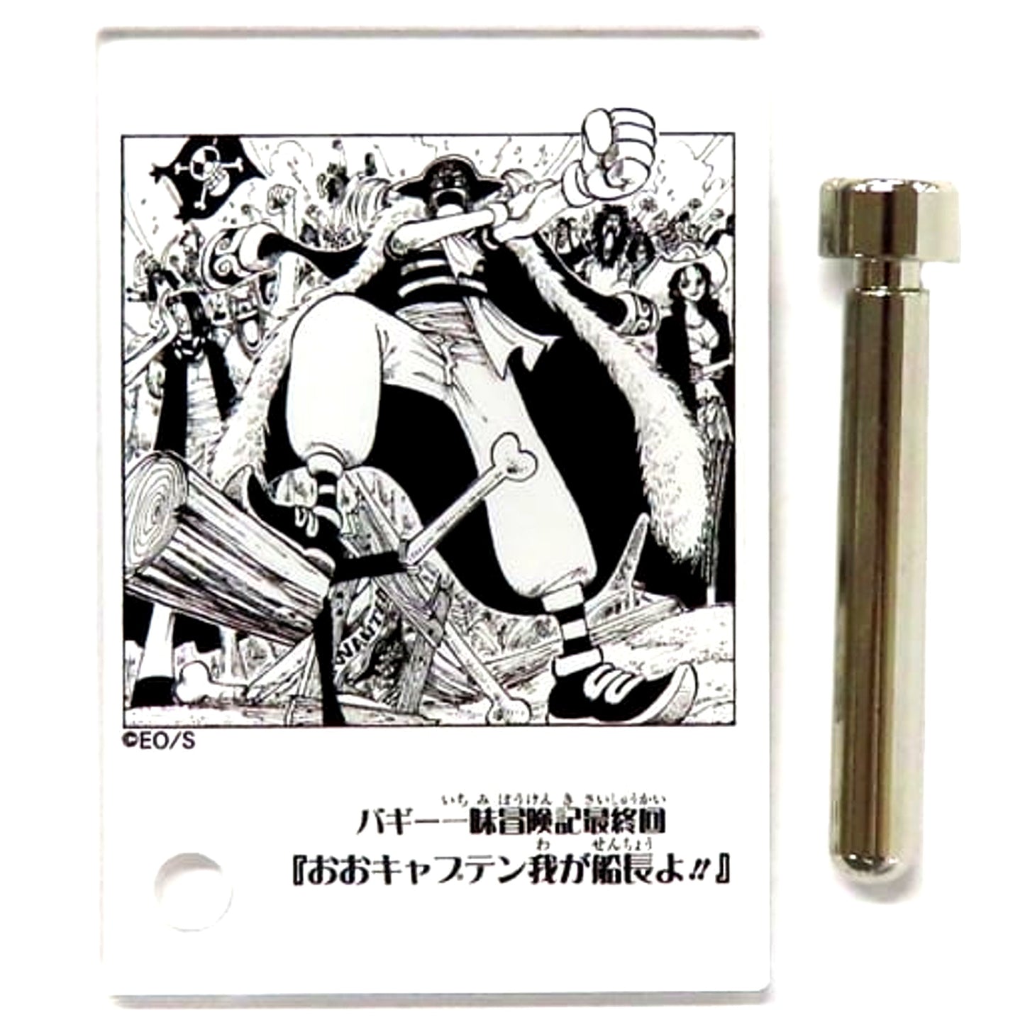 Buggy Pirates One Piece Acrylic Diorama Collection DOORS! Vol.1 Adventure Chronicle Final Episode [USED]