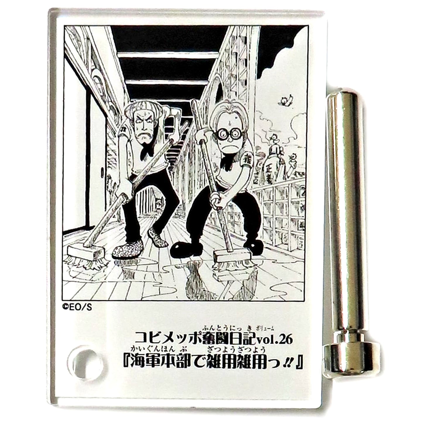 Koby and Helmeppo One Piece Acrylic Diorama Collection DOORS! Vol.1 [USED]