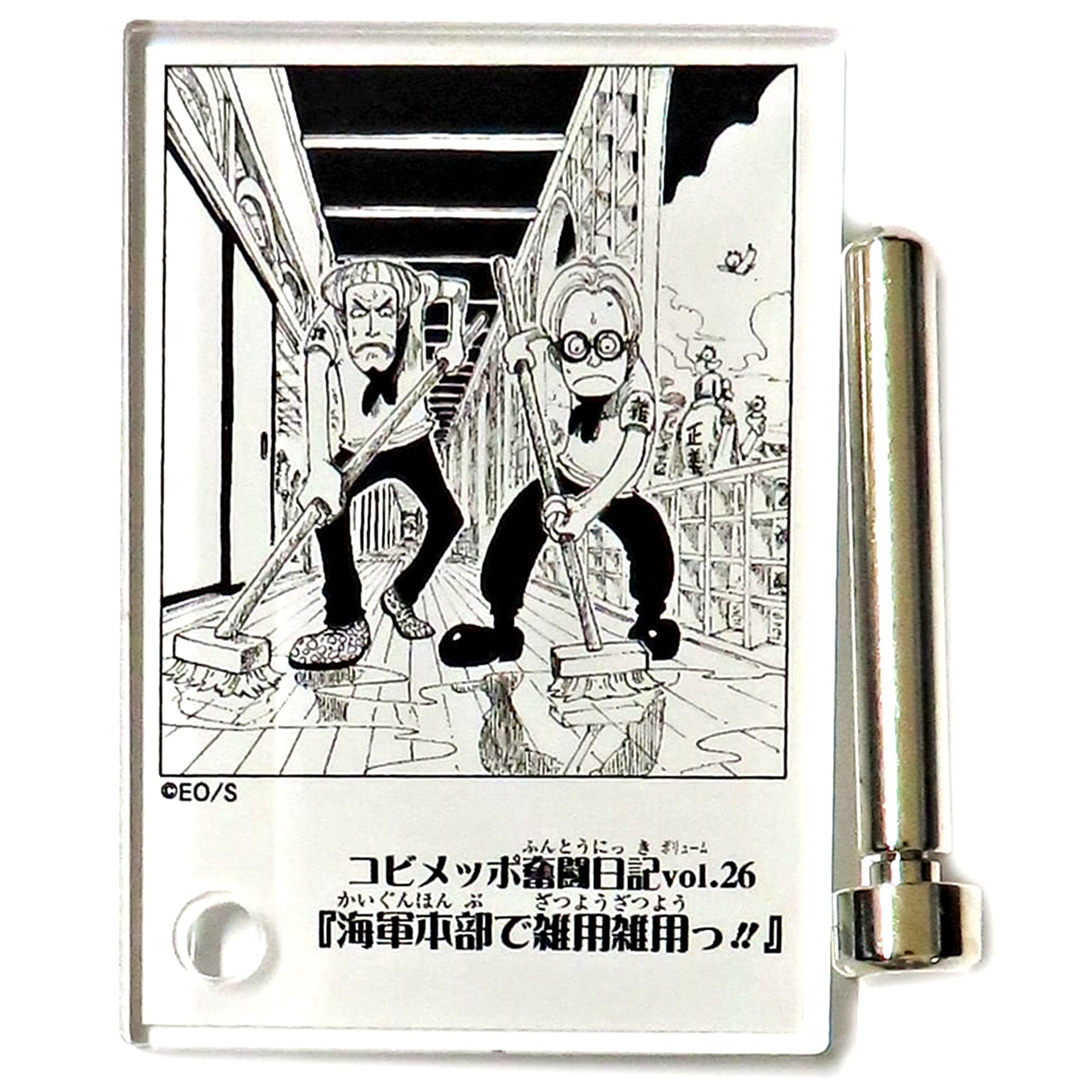 Koby and Helmeppo One Piece Acrylic Diorama Collection DOORS! Vol.1 [USED]