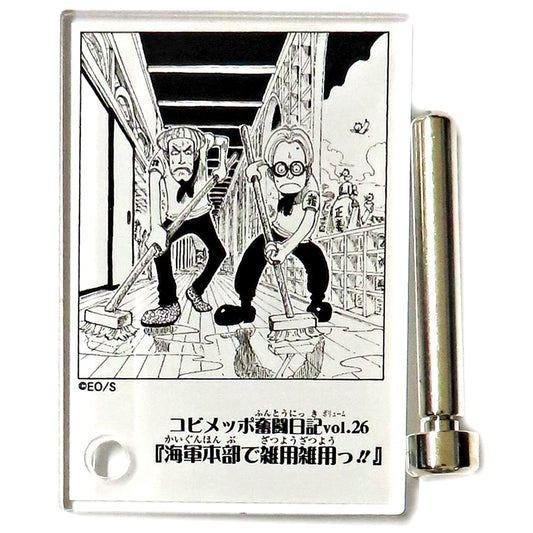 Koby and Helmeppo One Piece Acrylic Diorama Collection DOORS! Vol.1 [USED]
