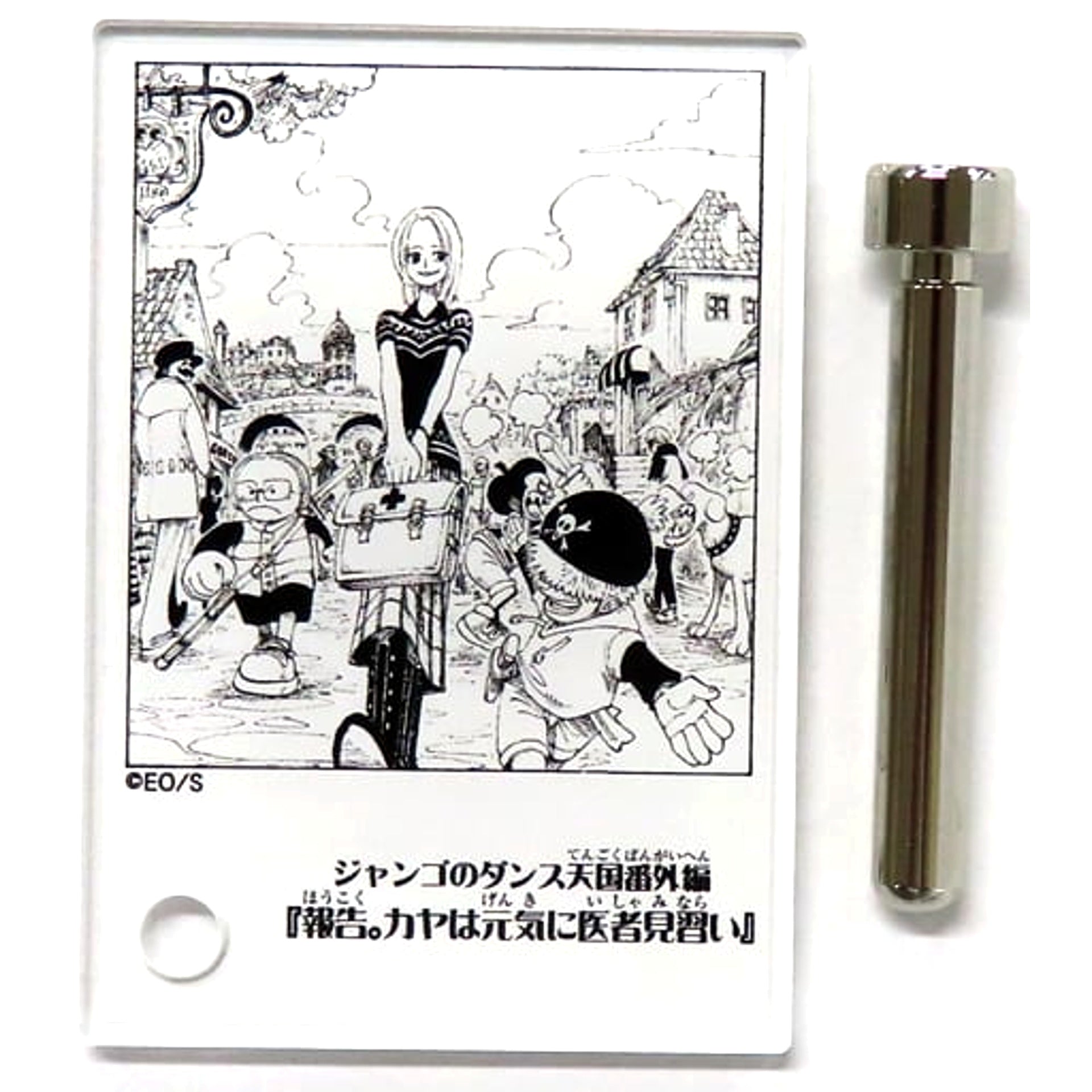 One Piece Jango's Dance Paradise Extra Edition Acrylic Diorama Collection DOORS! Vol. 1 Acrylic Stands [USED]