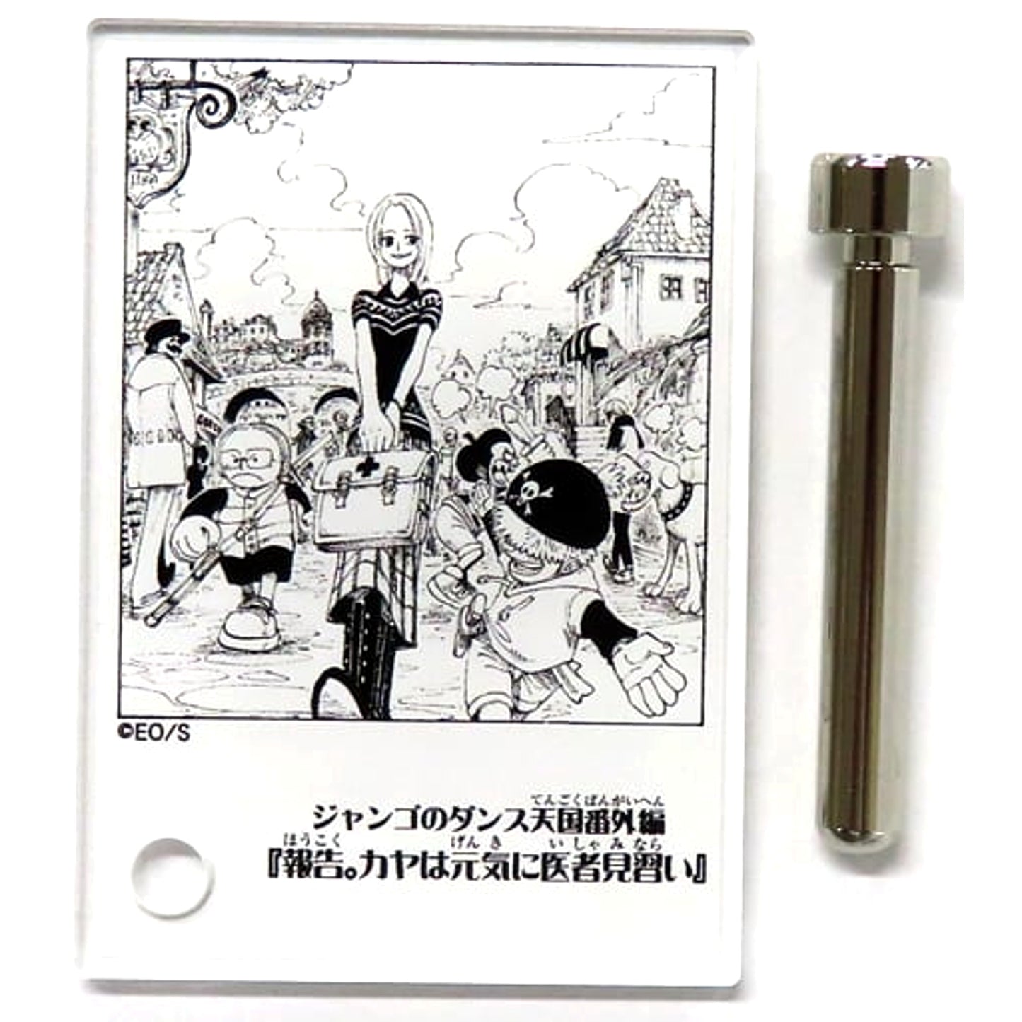 One Piece Jango's Dance Paradise Extra Edition Acrylic Diorama Collection DOORS! Vol. 1 Acrylic Stands [USED]