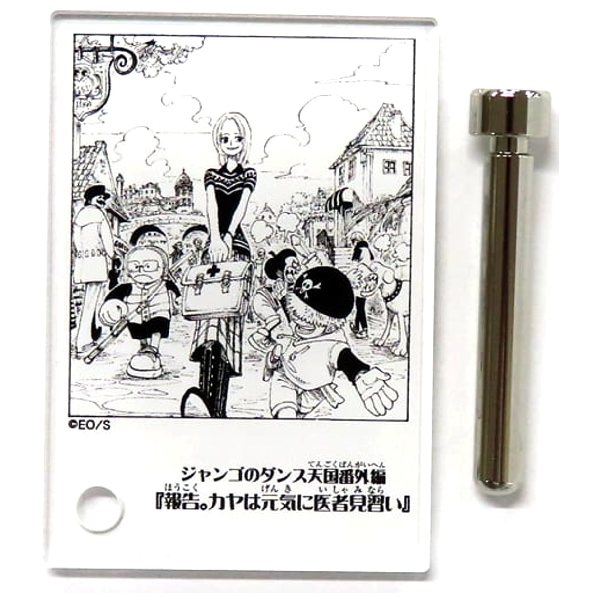 One Piece Jango's Dance Paradise Extra Edition Acrylic Diorama Collection DOORS! Vol. 1 Acrylic Stands [USED]