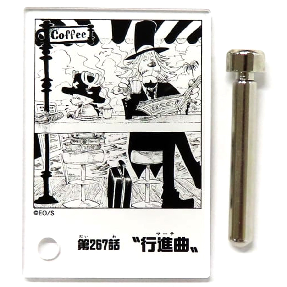 One Piece Tony Tony Chopper Acrylic Diorama Collection DOORS! 1st Episode 267 Acrylic Stands [USED]
