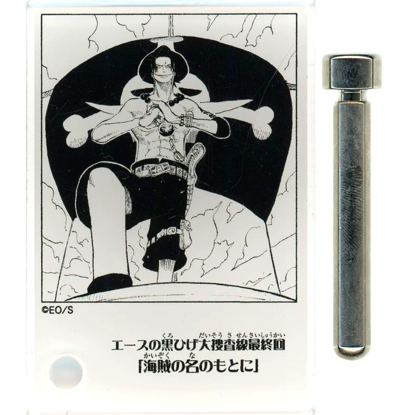 Portgas D. Ace One Piece Acrylic Diorama Collection DOORS! Vol.1 Ace's Great Blackbeard Search Line Final Episode [USED]