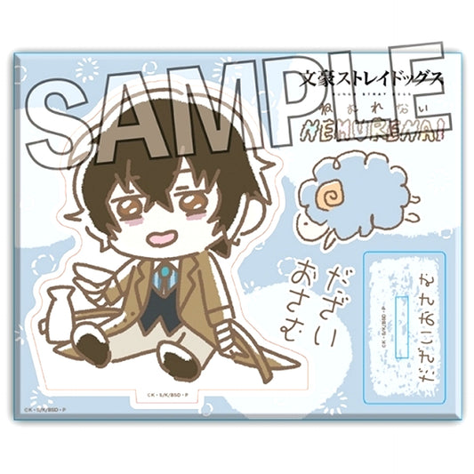 Osamu Dazai NEMURENAI Acrylic Stand Plate Bungo Stray Dogs [USED]