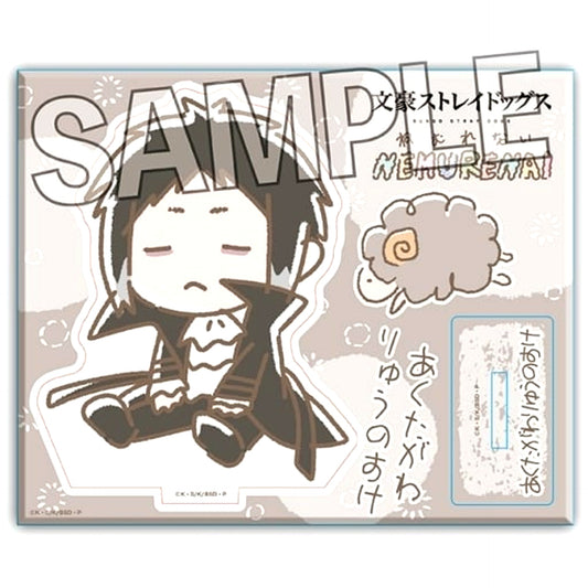 Ryunosuke Akutagawa NEMURENAI Acrylic Stand Plate Bungo Stray Dogs [USED]