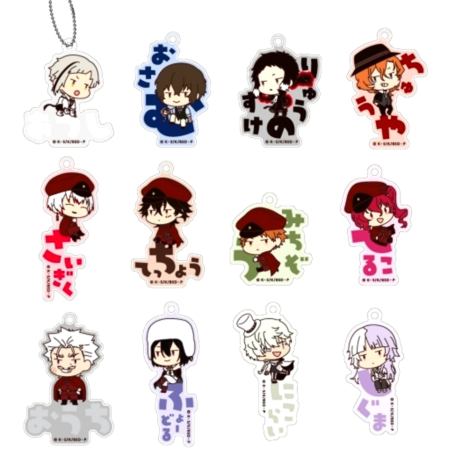 Set of 12 Bungo Stray Dogs Onamae Pitanko Acrylic Keychain Vol.2 [USED]