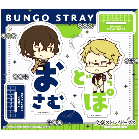 Osamu Dazai & Doppo Kunikida B. Onamae Pitanko Acrylic Stand Bungo Stray Dogs [USED]