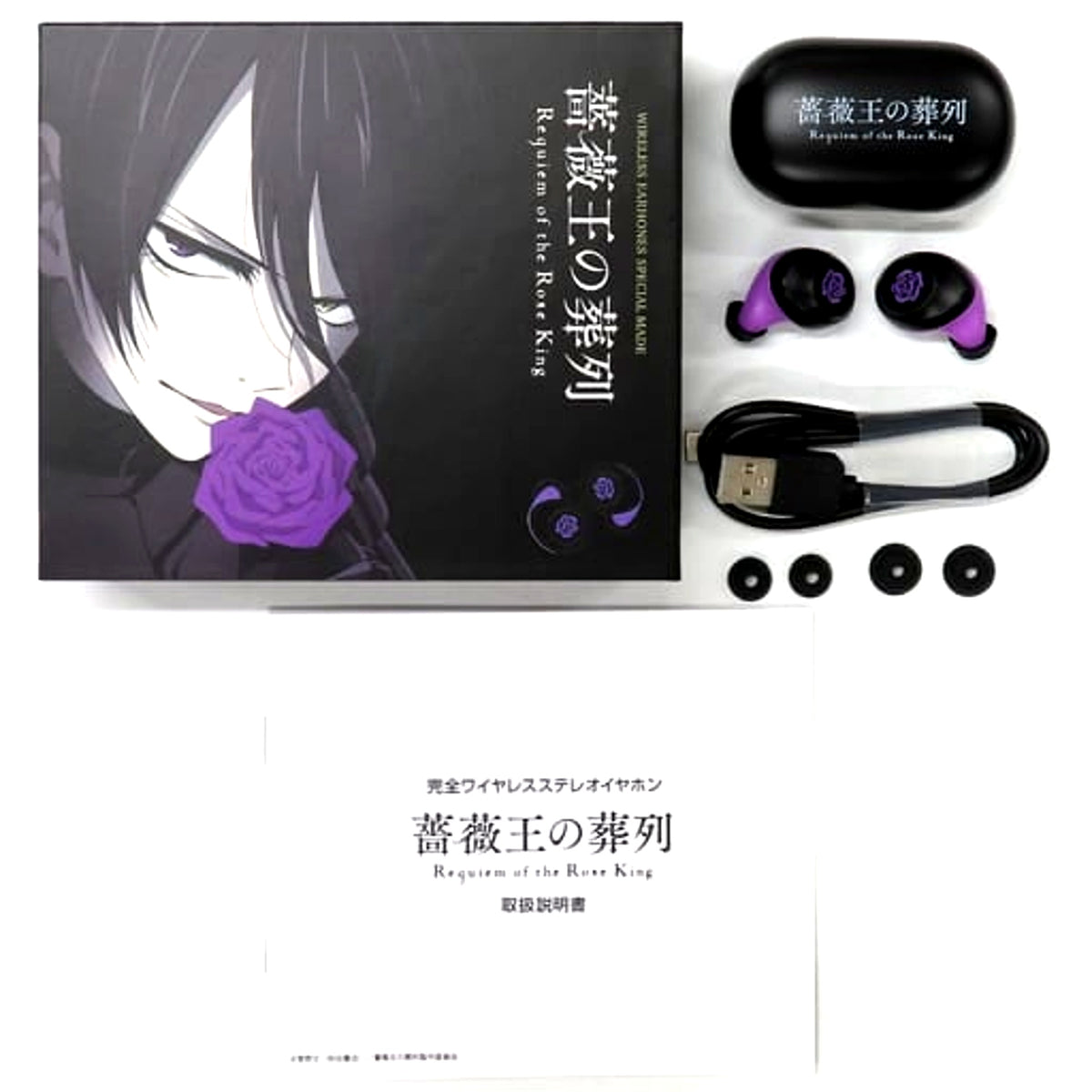 Requiem of the Rose King Collaboration Model Requiem of the Rose King TRUE WIRELESS STEREO EARPHONES Wireless Earphones [USED]