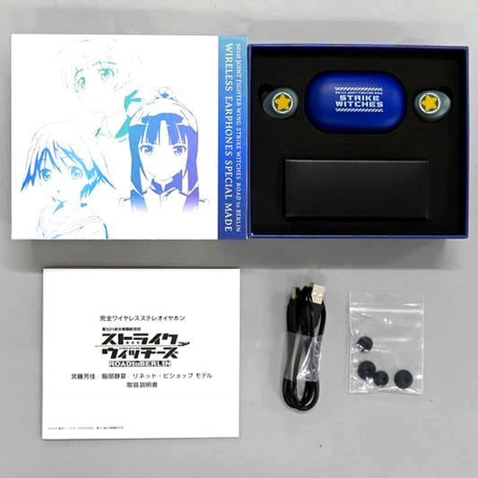 Yoshika Miyafuji, Shizuka Hattori and Lynette Bishop Strike Witches: Road to Berlin True Wireless Stereo Earphones Model [USED]