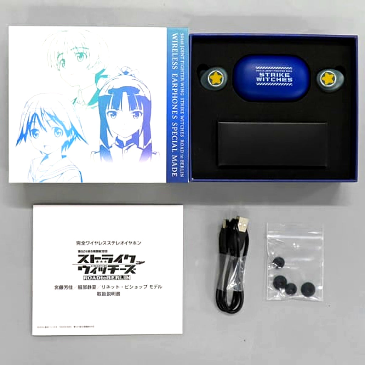 Yoshika Miyafuji, Shizuka Hattori and Lynette Bishop Strike Witches: Road to Berlin True Wireless Stereo Earphones Model [USED]