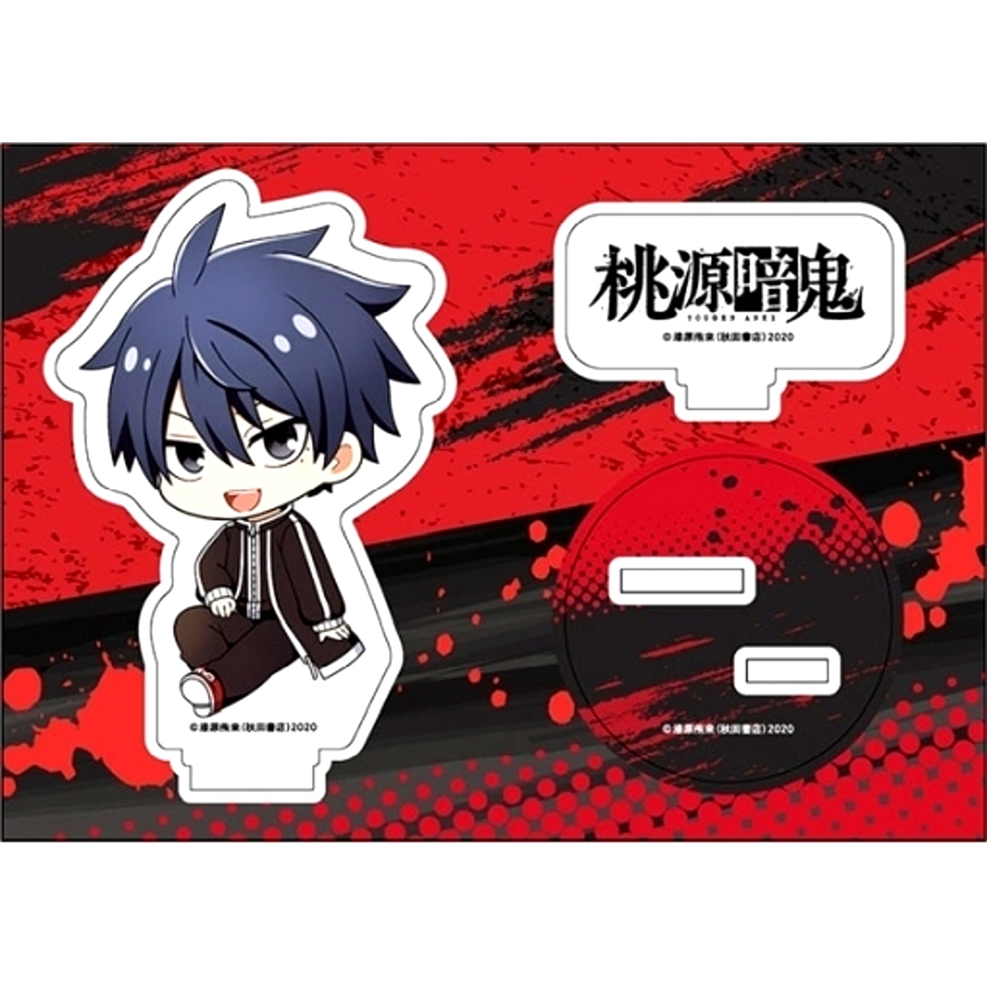 Shiki Ichinose Petanko Tougen Anki Acrylic Figure [USED]