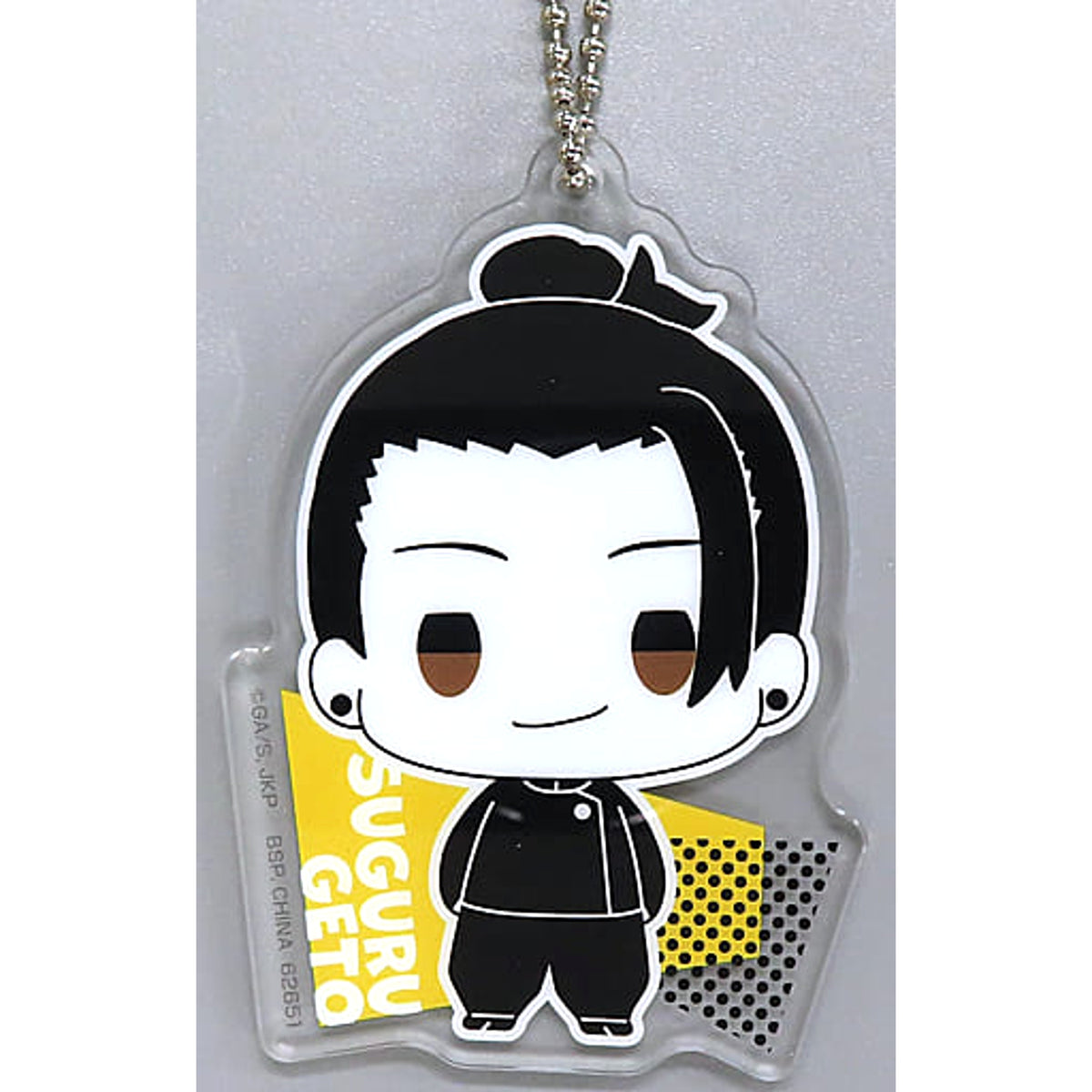 Jujutsu Kaisen: Hidden Inventory/Premature Death Suguru Getou Ichiban Kuji Ichi Acrylic Charms Prize G Charm [USED]