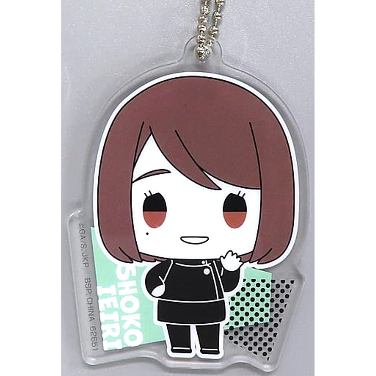 Jujutsu Kaisen: Hidden Inventory/Premature Death Ieiri Shouko Ichiban Kuji Ichi Acrylic Charms Prize G Charm [USED]