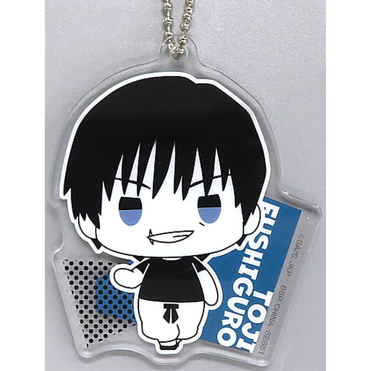 Jujutsu Kaisen: Hidden Inventory/Premature Death Fushiguro Touji Ichiban Kuji Ichi Acrylic Charms Prize G Charm [USED]