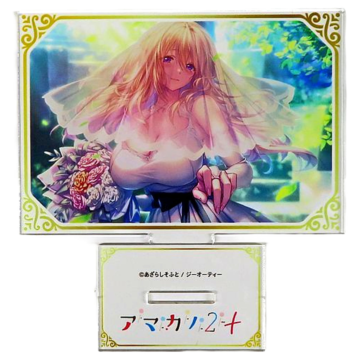 Chitose Tsutamachi Prize B-2 Amakano 2+ Acrylic Stand FANZA Online Kuji [USED]