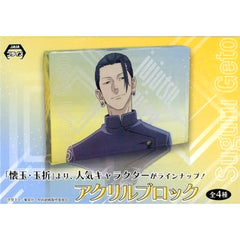 Jujutsu Kaisen Suguru Getou Acrylic Block Acrylic Item [USED]