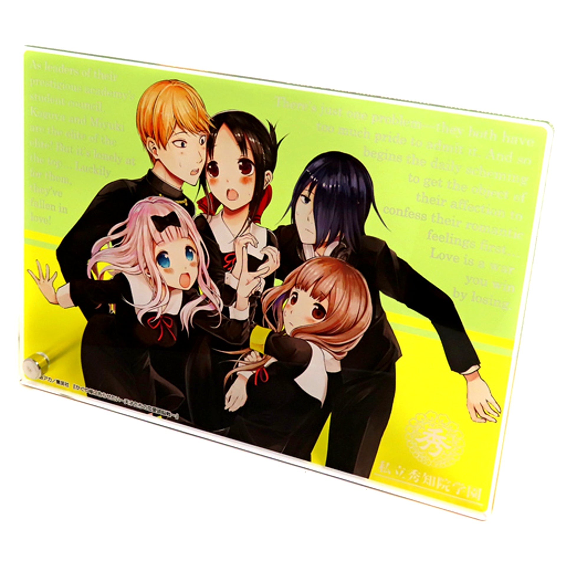 Shuchiin Academy High School Student Council Acrylic Plate 1 Kaguya-sama Love is War Aka Akasaka World Exhibition Goods [USED]