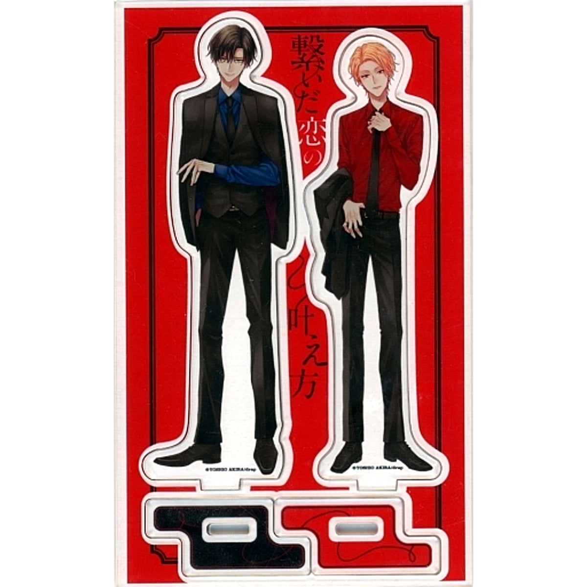 Kaoru Kamisawa, Kazuki Hara Acrylic Stand Stringing You Along / Fated Attraction [USED]
