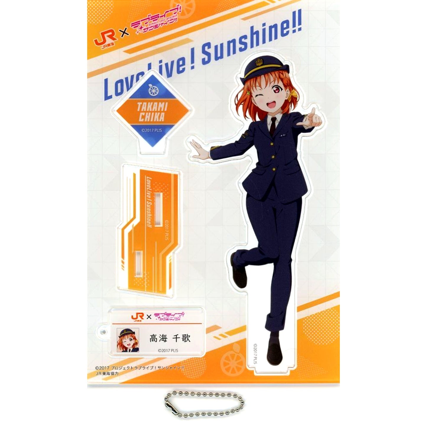 Chika Takami Acrylic Stand JR Tokai Oshi Tabi x Love Live! Sunshine!! Numazu Geki Oshi Campaign Bellmart Kiosk Numazu Limited [USED]