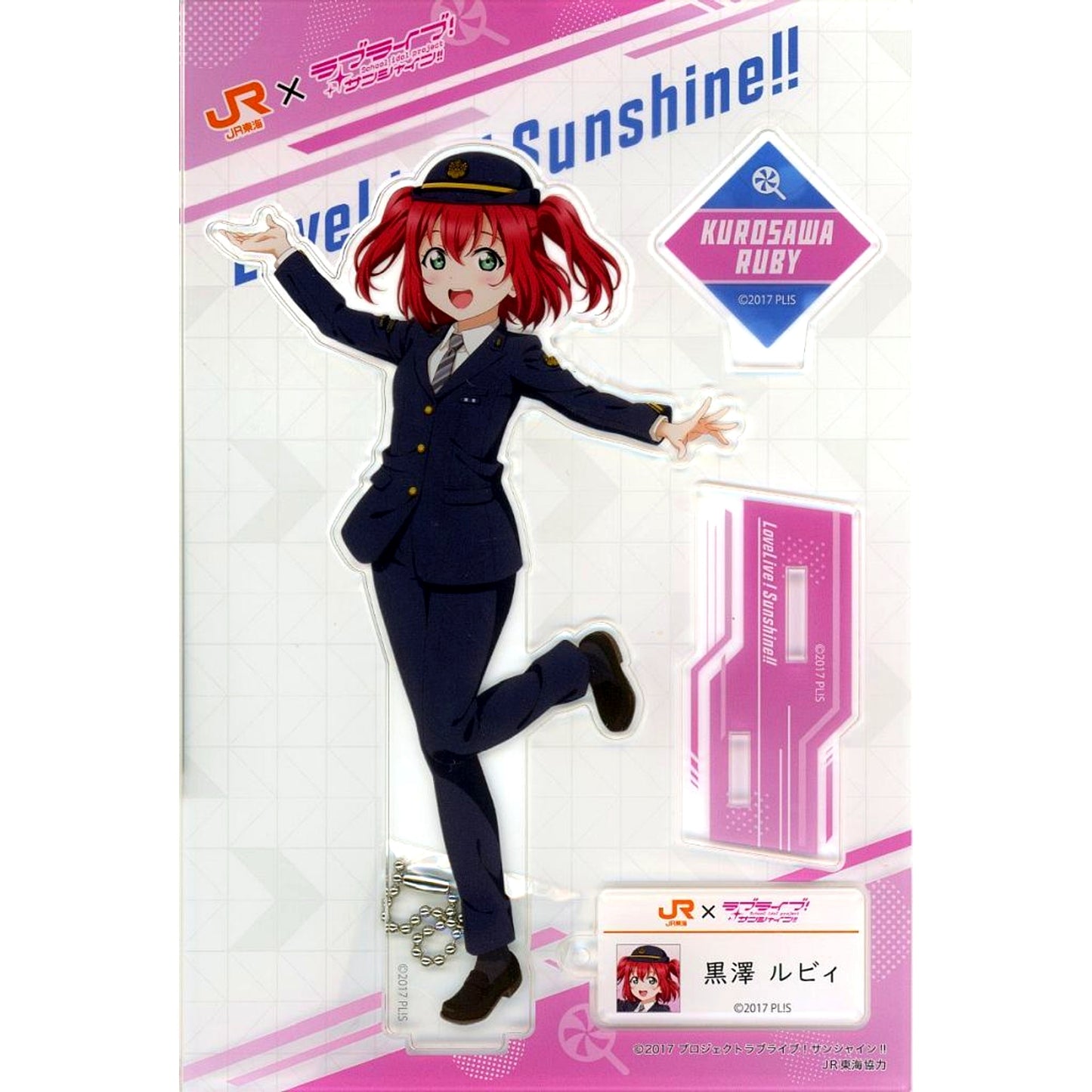 Ruby Kurosawa Acrylic Stand JR Tokai Oshi Tabi x Love Live Sunshine Numazu Geki Oshi Campaign Bellmart Kiosk Numazu Store Limited [USED]