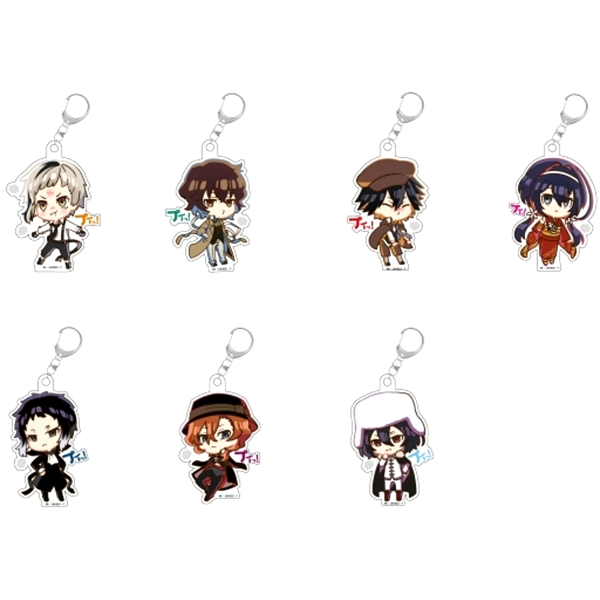 Set of 7 Bungo Stray Dogs Puitto Acrylic Keychain Collection [USED]