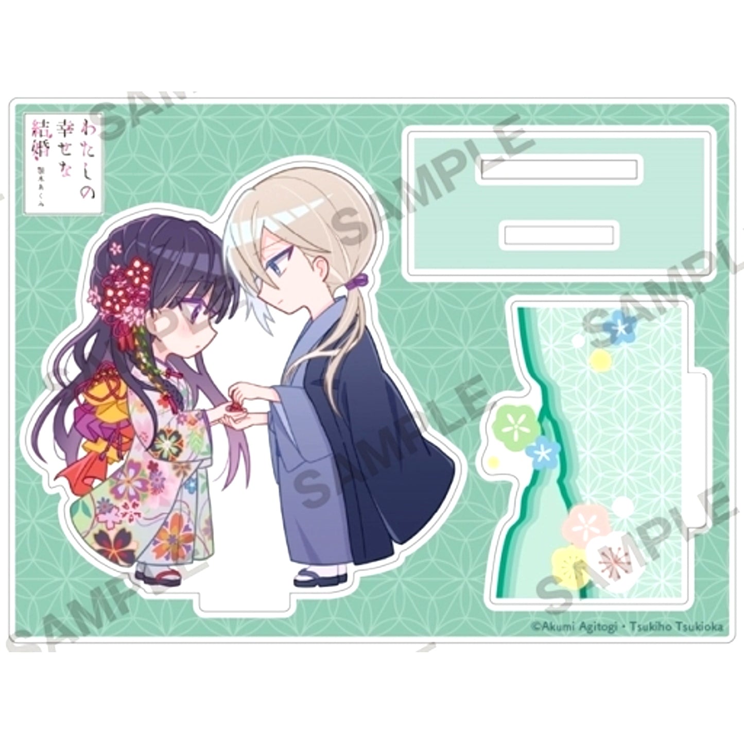 Miyo Saimori & Kiyoka Kudo My Happy Marriage Happy Acrylic Figure Gift [USED]