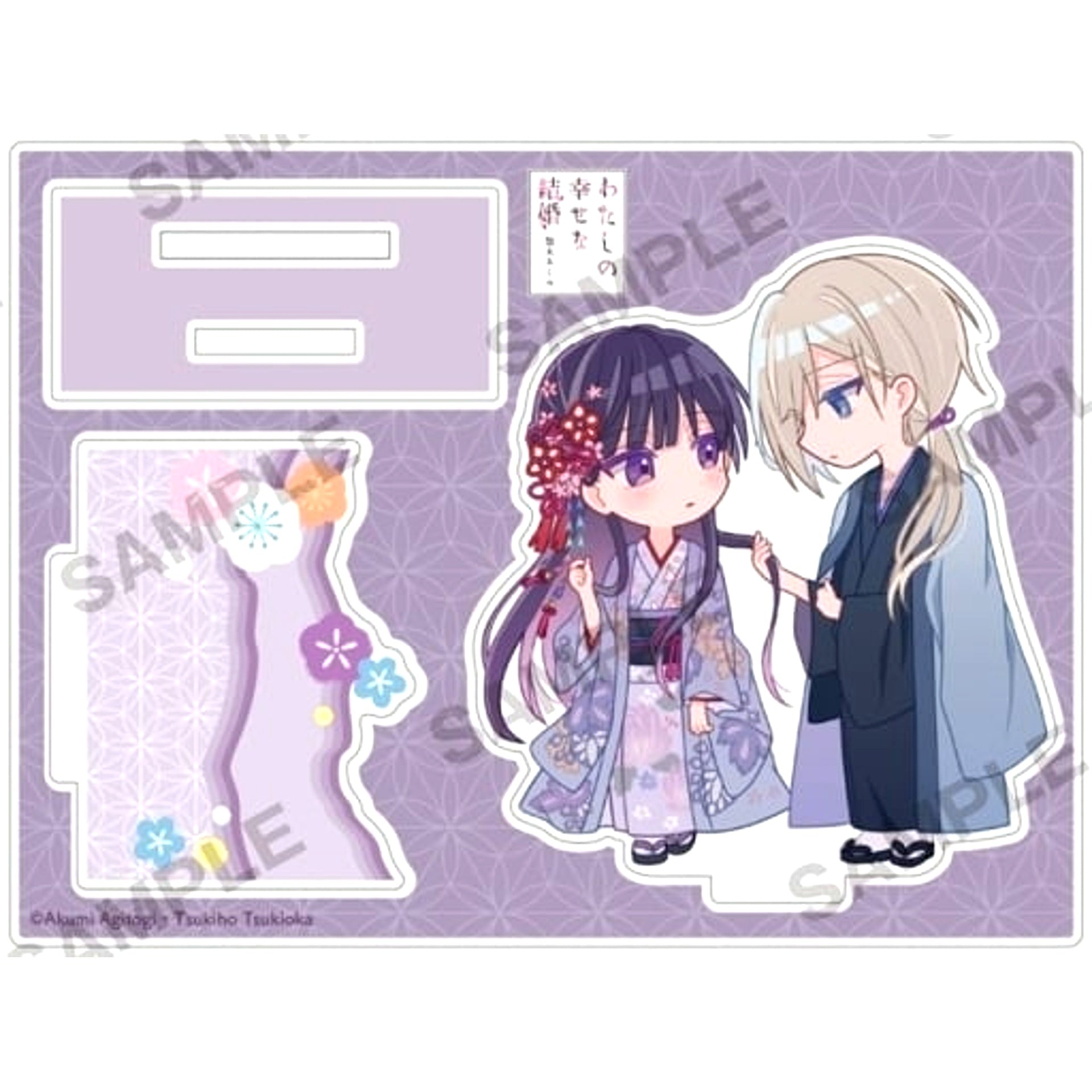 Miyo Saimori & Kiyoka Kudo My Happy Marriage Happy Acrylic Figure Hair Loving [USED]