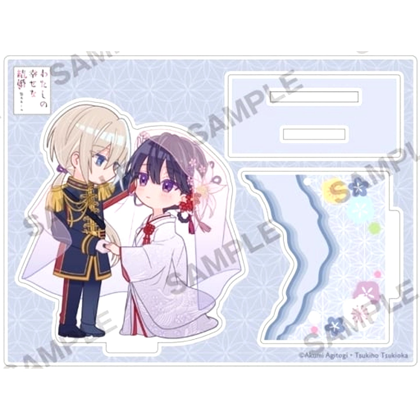 Miyo Saimori & Kiyoka Kudo My Happy Marriage Happy Acrylic Figure Musubi [USED]