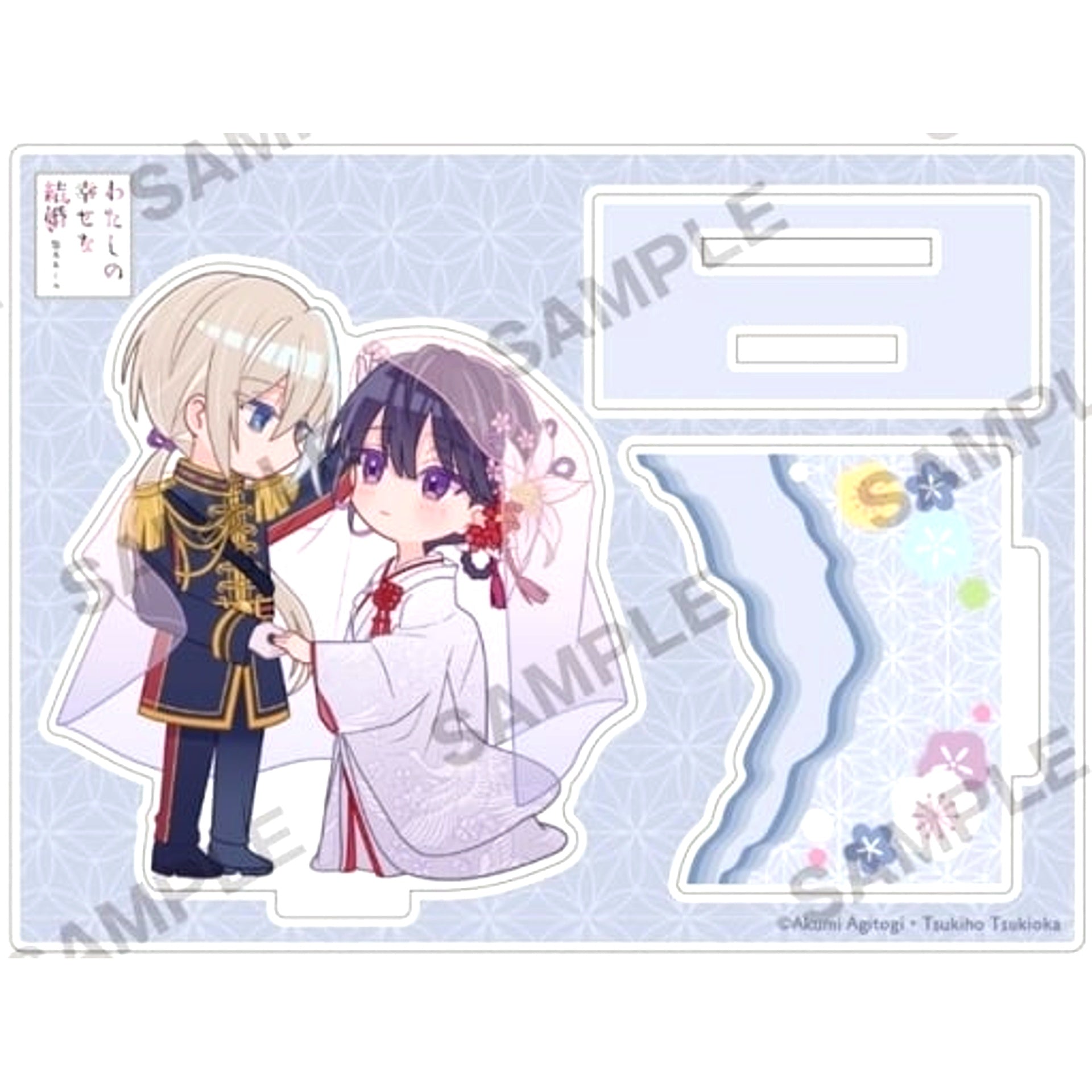Miyo Saimori & Kiyoka Kudo My Happy Marriage Happy Acrylic Figure Musubi [USED]