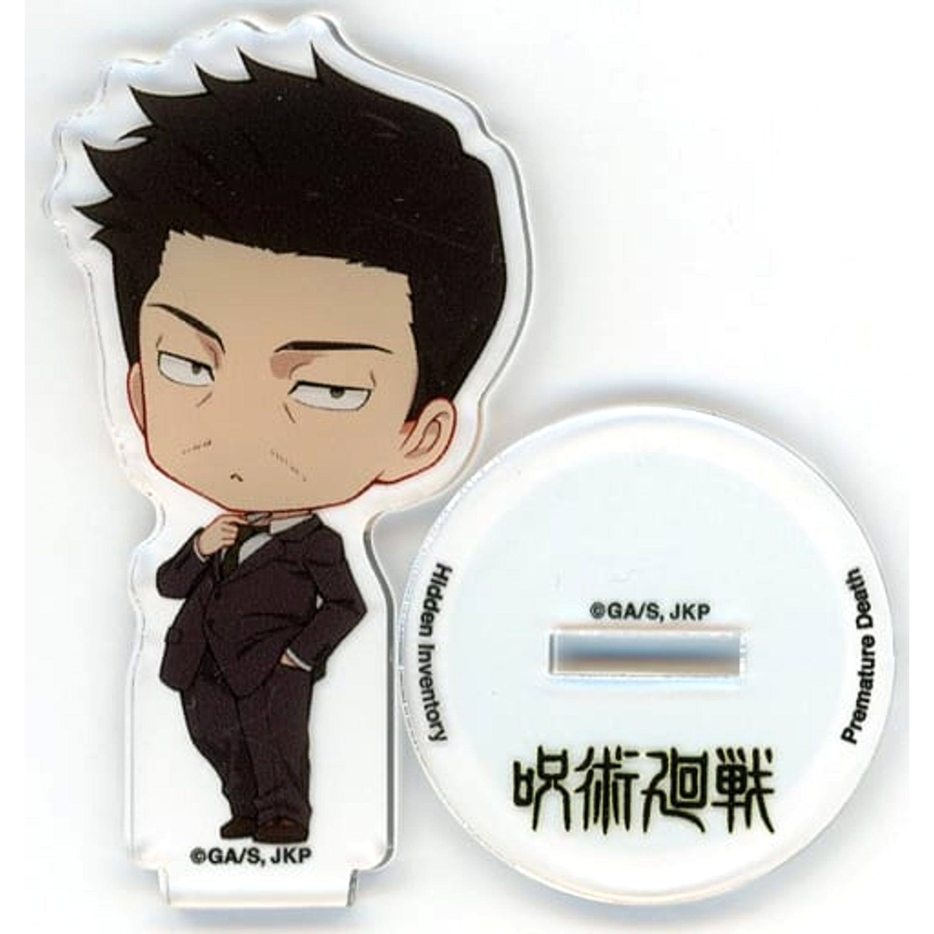 Jujutsu Kaisen Hidden Inventory x CharaDri!! Shiu Kong Chibi Character Acrylic Stand Acrylic Stands [USED]
