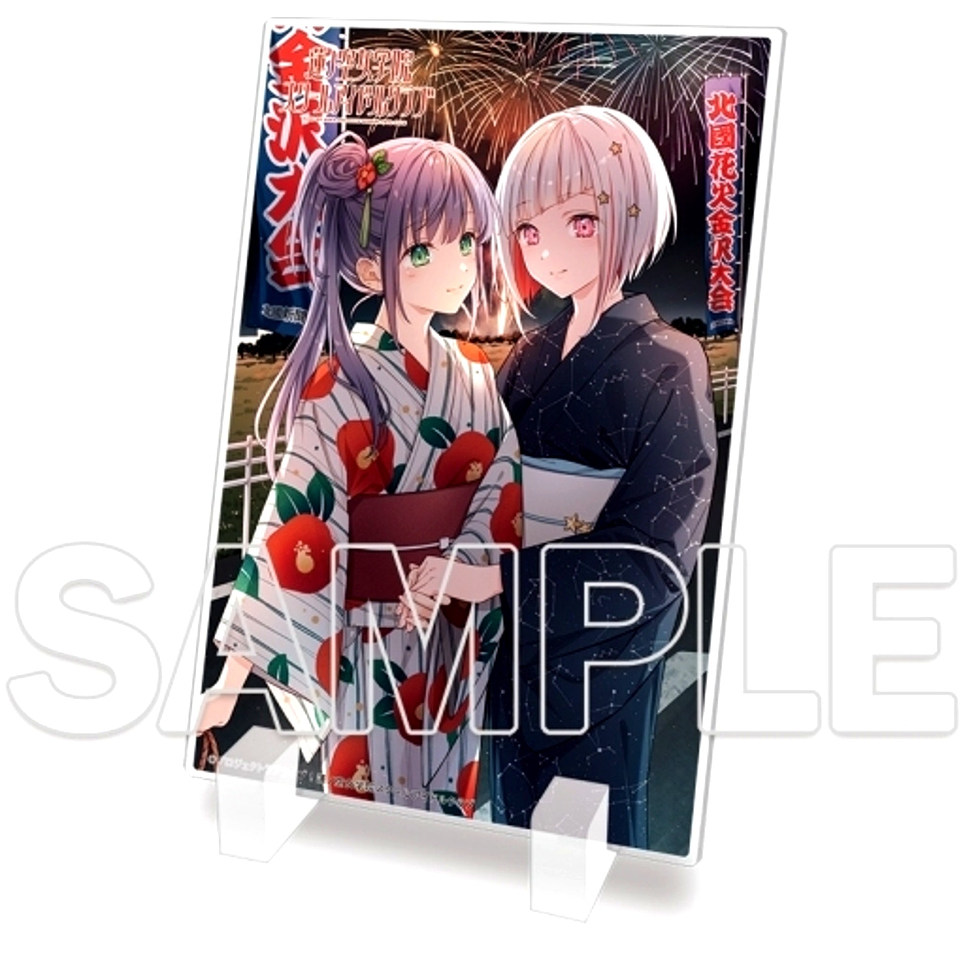 Kozue Otomune & Tsuzuri Yugiri Love Live! Hasunosora Girls' High School Idol Club Mini Acrylic Plate [USED]