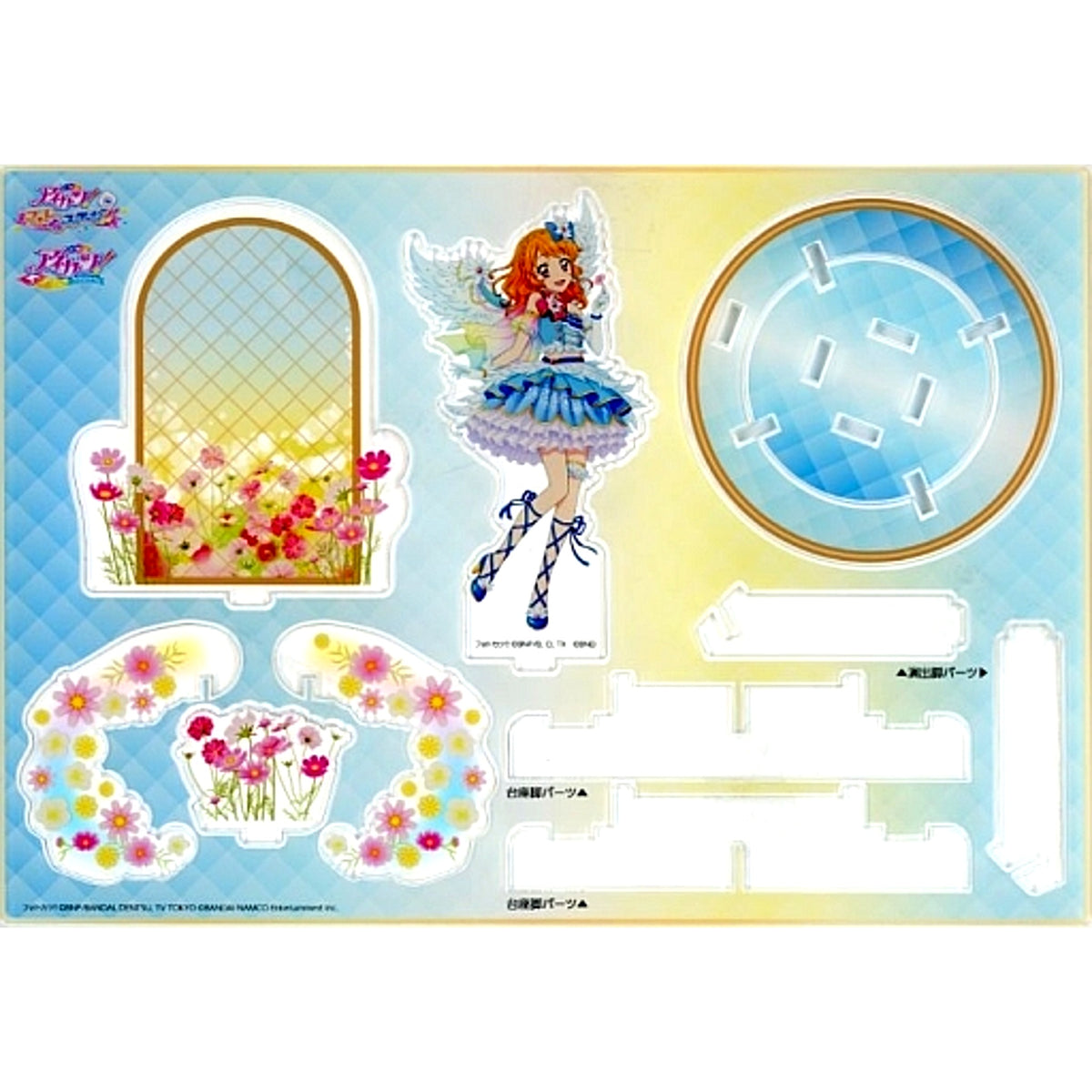 Akari Ozora Photokatsu! Acrylic Art Stand Aikatsu! [USED]