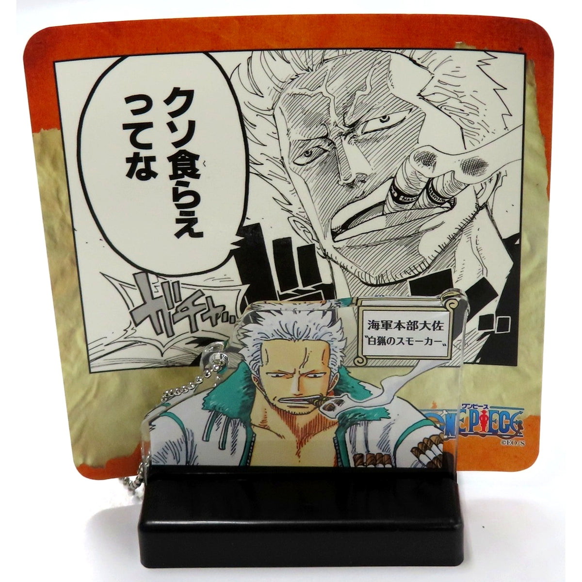 Smoker One Piece Masterpiece Diorama Collection -Road to Laugh Tale- Vol.5 Acrylic Stand [USED]