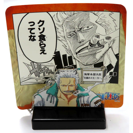 Smoker One Piece Masterpiece Diorama Collection -Road to Laugh Tale- Vol.5 Acrylic Stand [USED]