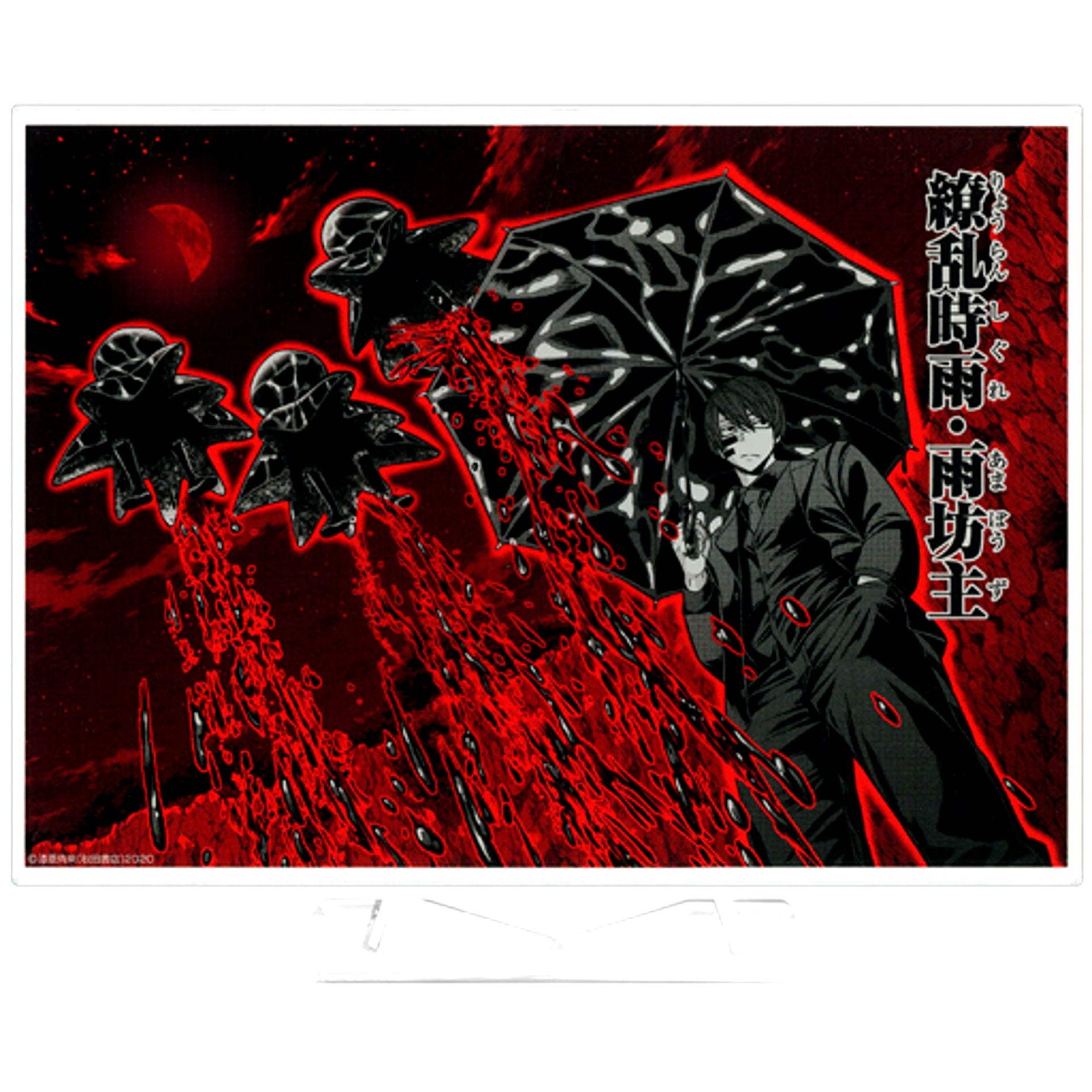 Naito Mudano Famous Scene Acrylic Plate Bonus for Tougen Anki Comics Vol.16 Animate Ltd Set [USED]
