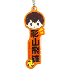 Haikyu!! Tobio Kageyama Ichiban Kuji View from the Summit Acrylic Charms Prize N [USED]