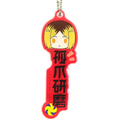 Haikyu!! Kenma Kozume Ichiban Kuji View from the Summit Acrylic Charms Prize N [USED]