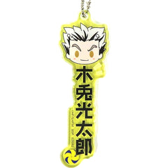 Haikyu!! Kotaro Bokuto Ichiban Kuji View from the Summit Acrylic Charms Prize N Charm [USED]